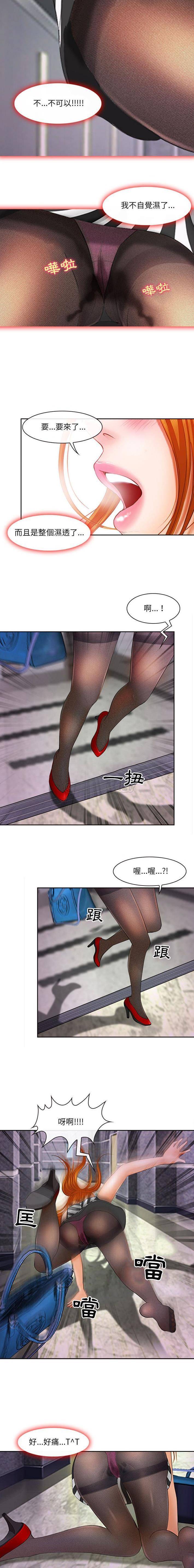 [韩国漫画] 耳畔的神音 调教,熟女人妻,巨乳大奶,OL#[16P]-9