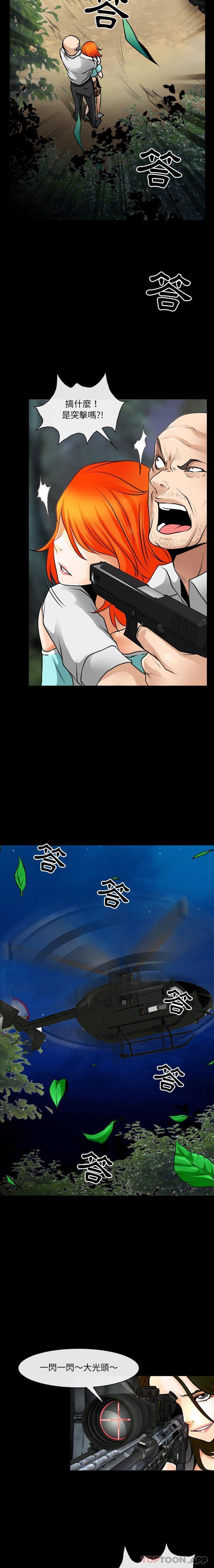 [韩国漫画] 耳畔的神音 调教,熟女人妻,巨乳大奶,OL#[16P]-4