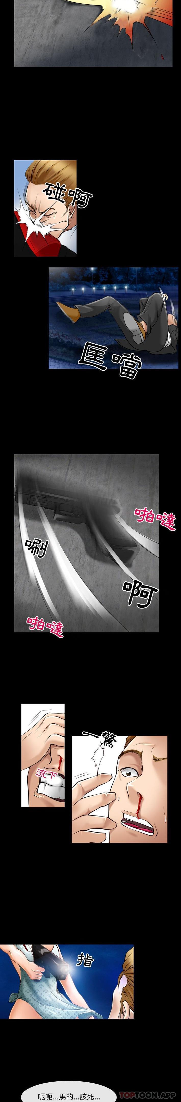 [韩国漫画] 耳畔的神音 调教,熟女人妻,巨乳大奶,OL#[16P]-15