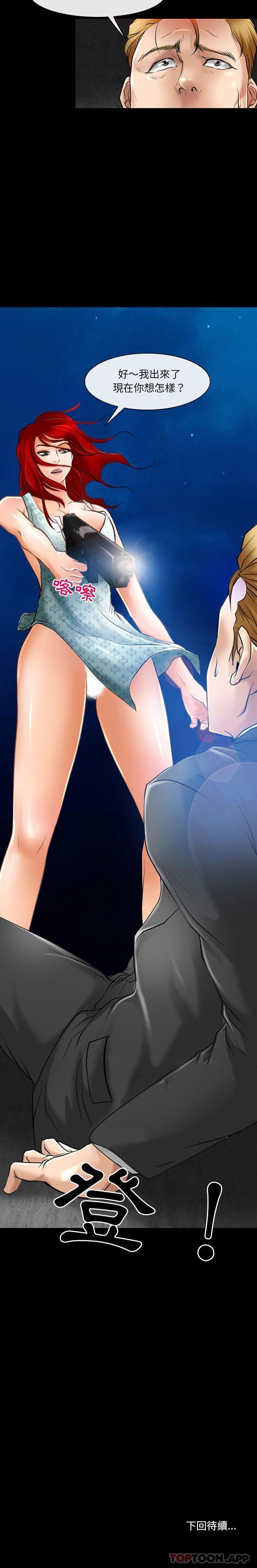 [韩国漫画] 耳畔的神音 调教,熟女人妻,巨乳大奶,OL#[16P]-16