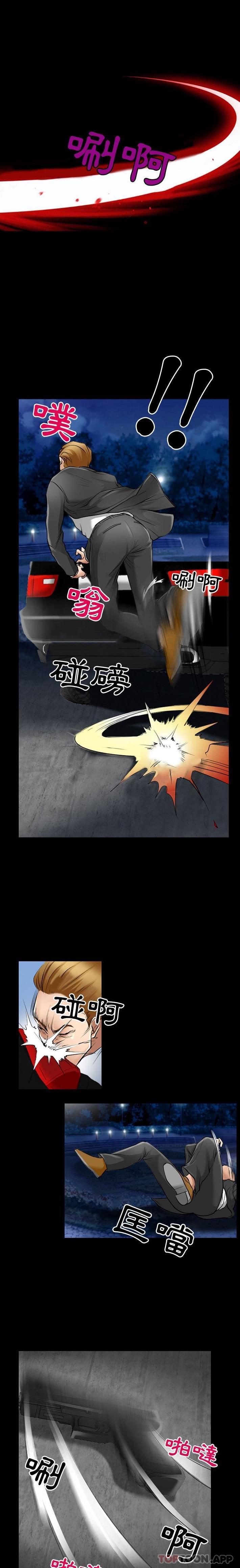 [韩国漫画] 耳畔的神音 调教,熟女人妻,巨乳大奶,OL#[16P]-1