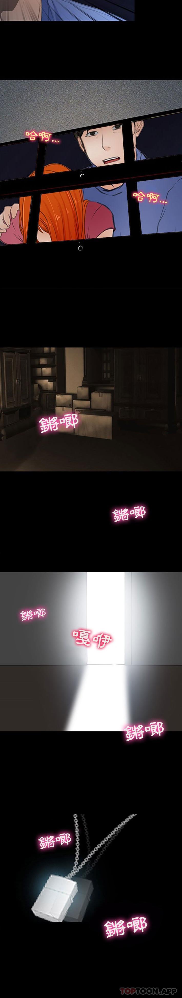 [韩国漫画] 耳畔的神音 调教,熟女人妻,巨乳大奶,OL#[16P]-13