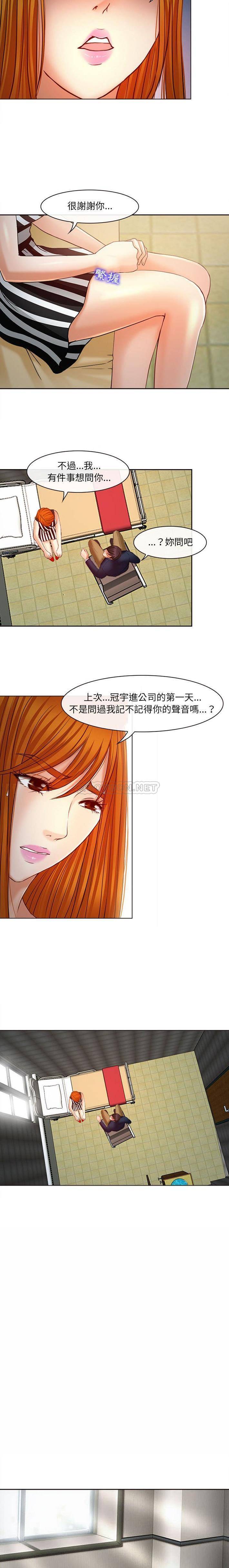 [韩国漫画] 耳畔的神音 调教,熟女人妻,巨乳大奶,OL#[16P]-13