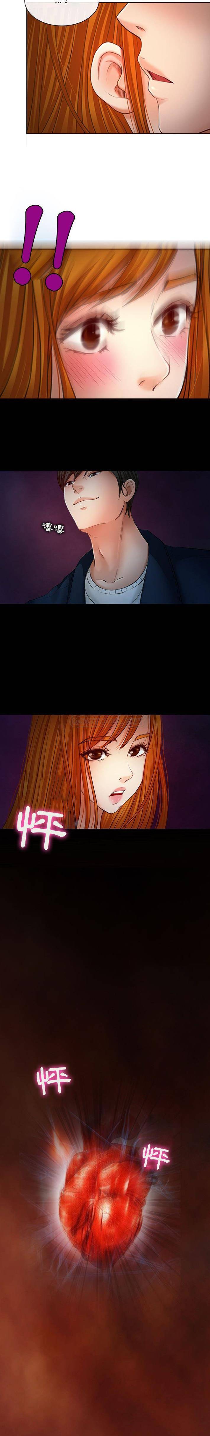 [韩国漫画] 耳畔的神音 调教,熟女人妻,巨乳大奶,OL#[16P]-16