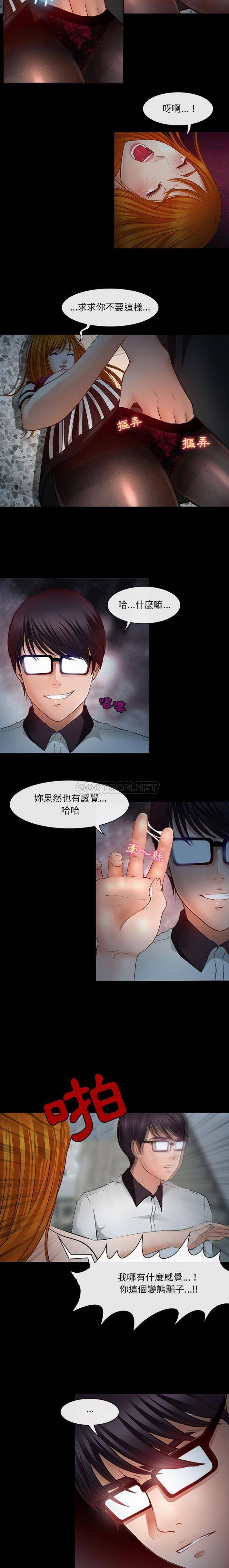 [韩国漫画] 耳畔的神音 调教,熟女人妻,巨乳大奶,OL#[16P]-4