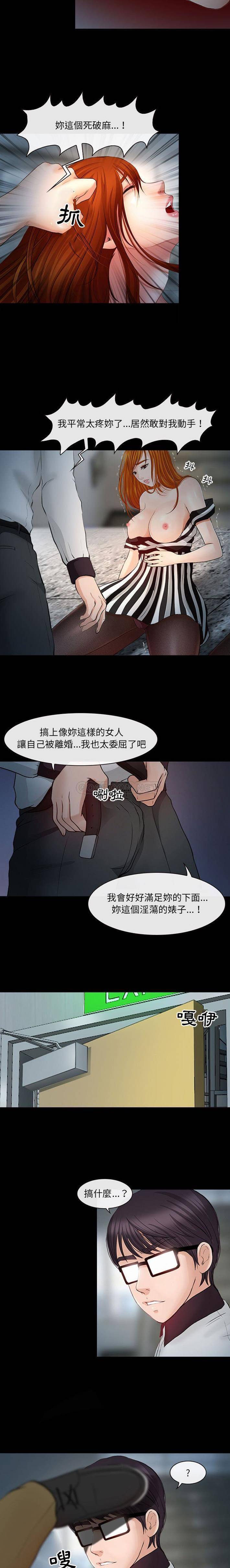 [韩国漫画] 耳畔的神音 调教,熟女人妻,巨乳大奶,OL#[16P]-5
