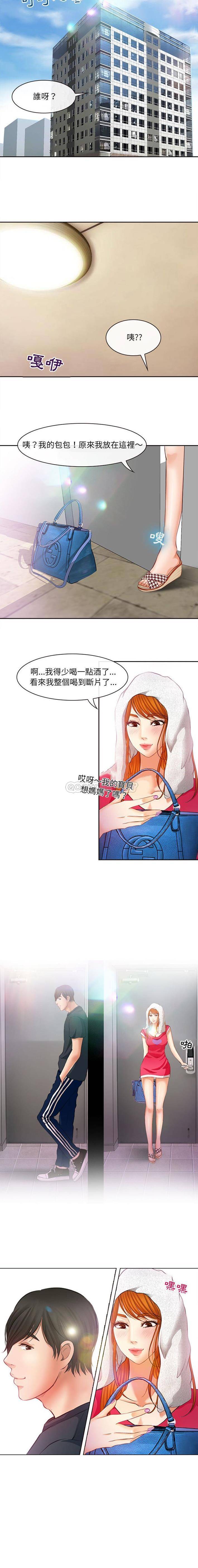 [韩国漫画] 耳畔的神音 调教,熟女人妻,巨乳大奶,OL#[16P]-10