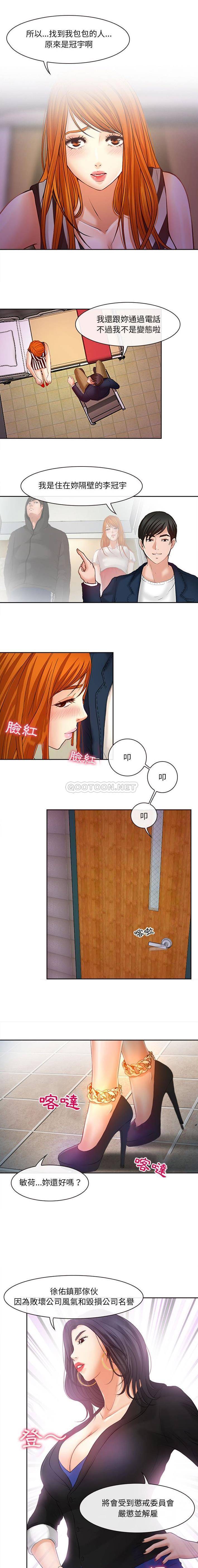 [韩国漫画] 耳畔的神音 调教,熟女人妻,巨乳大奶,OL#[16P]-11