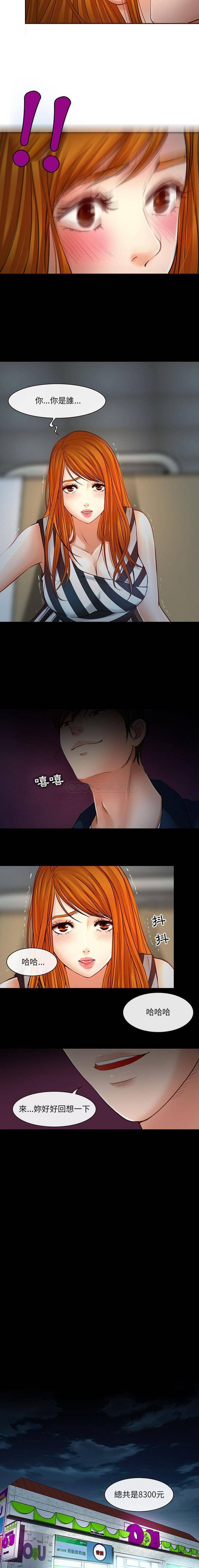 [韩国漫画] 耳畔的神音 调教,熟女人妻,巨乳大奶,OL#[16P]-2