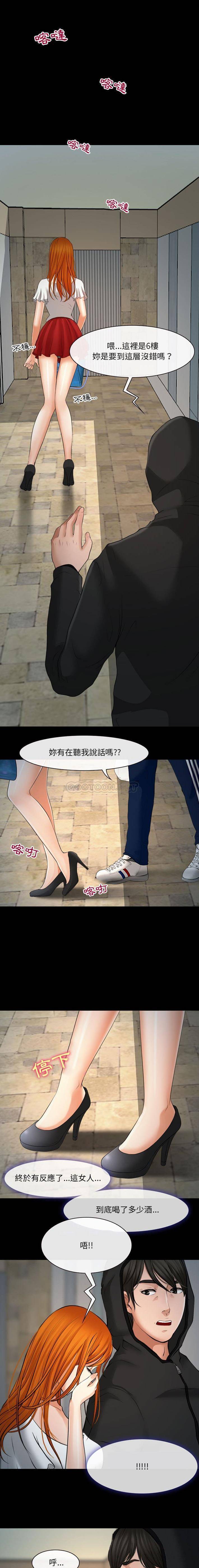[韩国漫画] 耳畔的神音 调教,熟女人妻,巨乳大奶,OL#[16P]-5