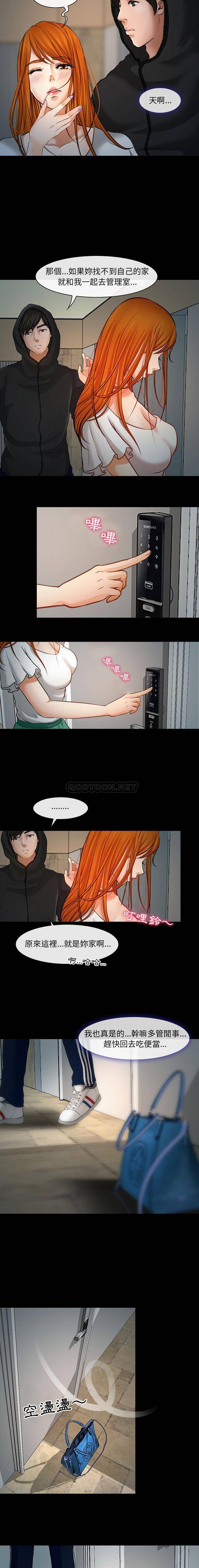 [韩国漫画] 耳畔的神音 调教,熟女人妻,巨乳大奶,OL#[16P]-6