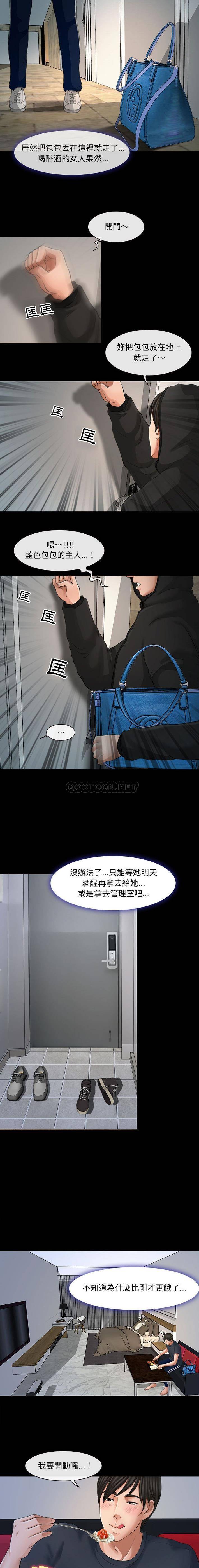 [韩国漫画] 耳畔的神音 调教,熟女人妻,巨乳大奶,OL#[16P]-7