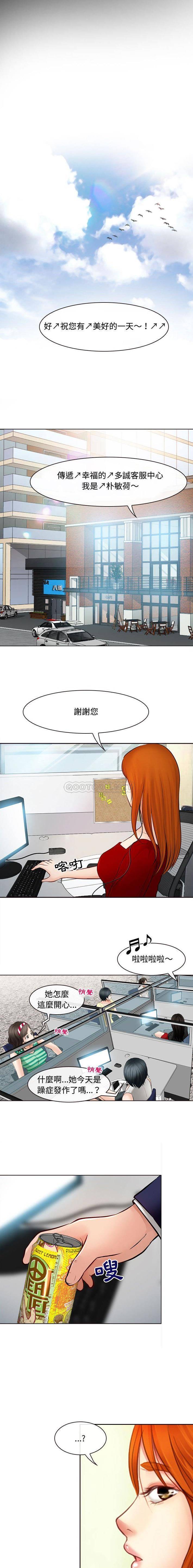 [韩国漫画] 耳畔的神音 调教,熟女人妻,巨乳大奶,OL#[16P]-13