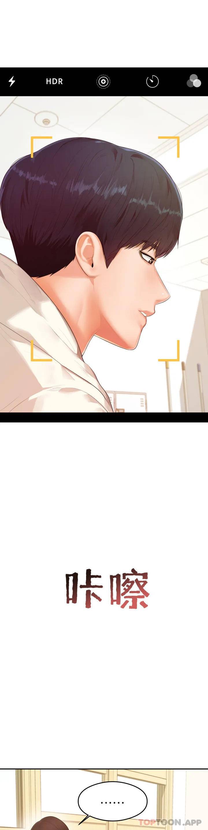 [韩国漫画] 辅导老师 校园,女学生,熟女人妻,女教师,巨乳大奶#[76P]-13