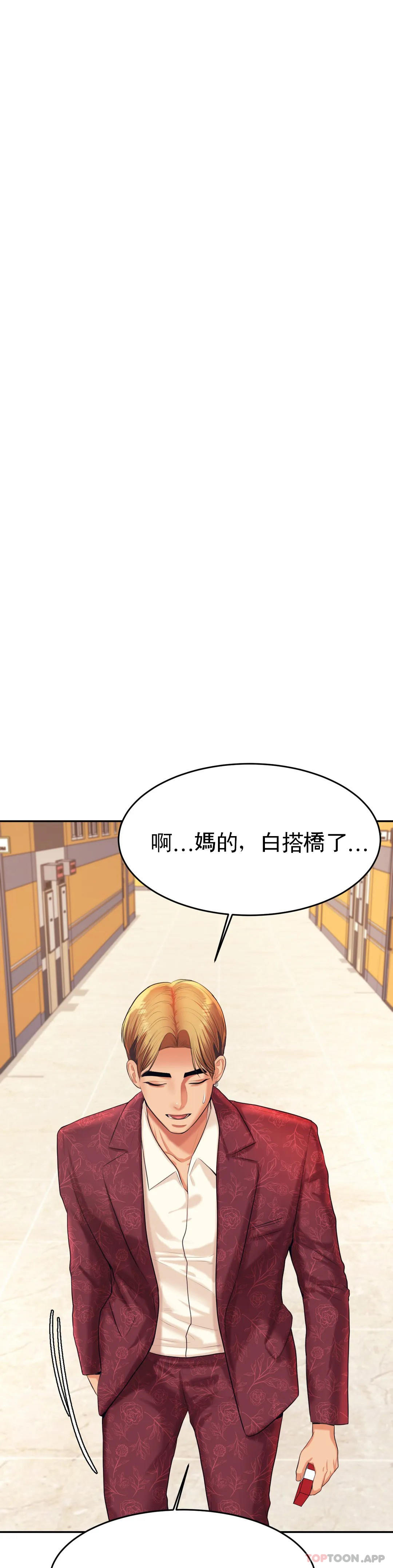 [韩国漫画] 辅导老师 校园,女学生,熟女人妻,女教师,巨乳大奶#[42P]-1