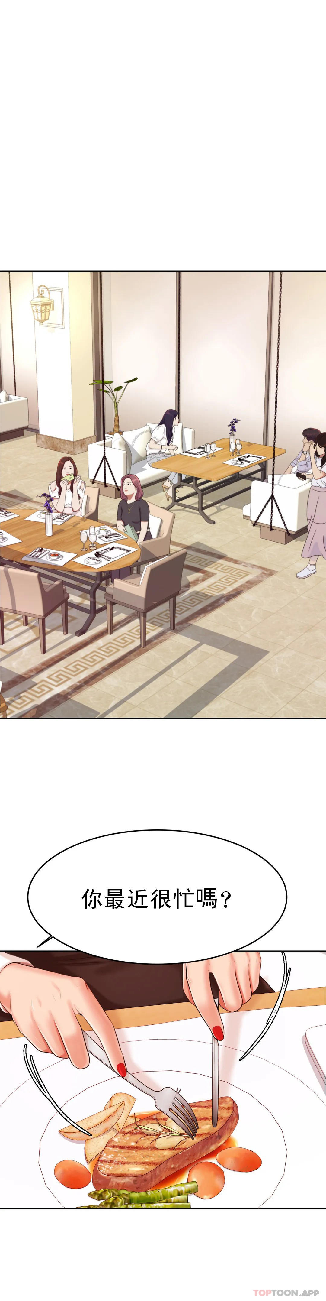 [韩国漫画] 辅导老师 校园,女学生,熟女人妻,女教师,巨乳大奶#[42P]-11