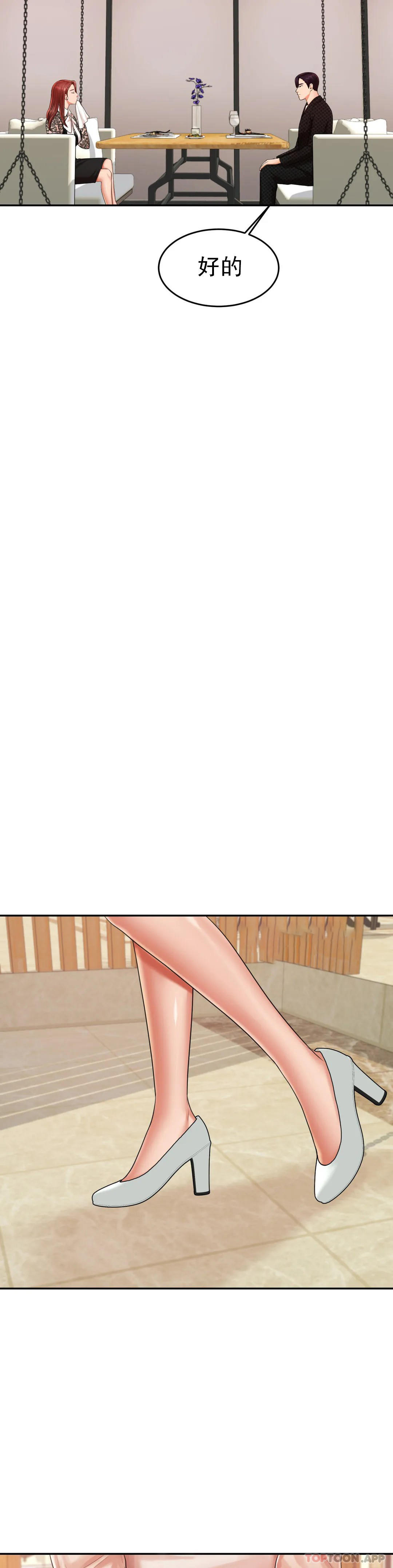 [韩国漫画] 辅导老师 校园,女学生,熟女人妻,女教师,巨乳大奶#[42P]-17