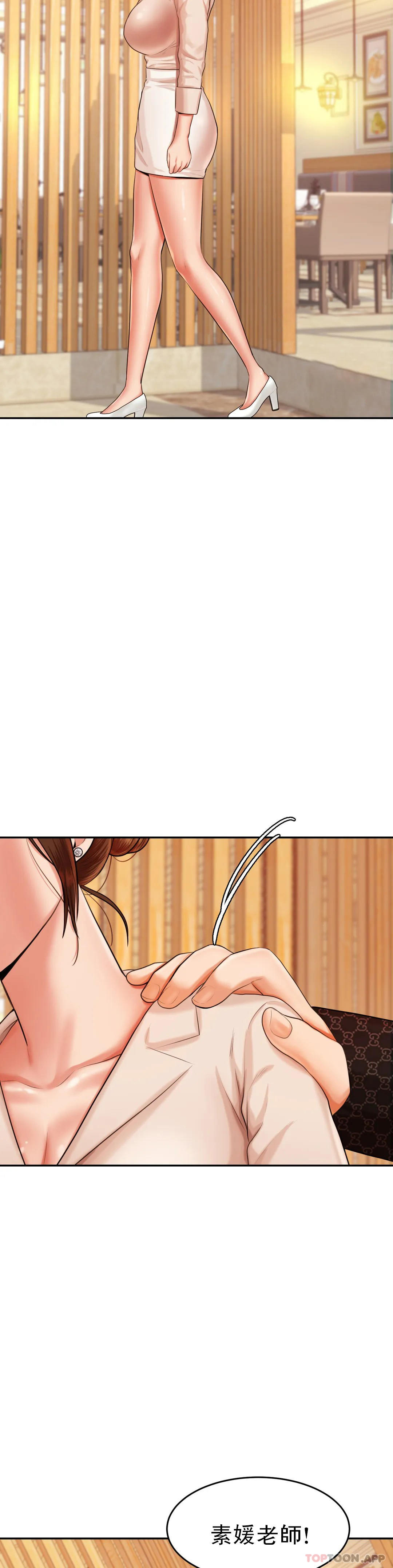 [韩国漫画] 辅导老师 校园,女学生,熟女人妻,女教师,巨乳大奶#[42P]-26