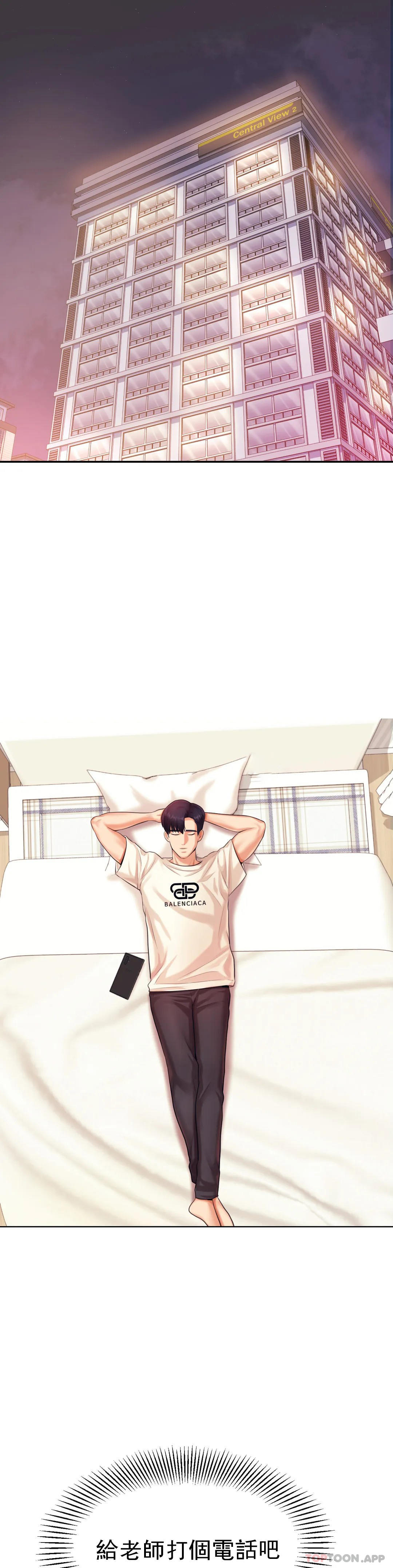 [韩国漫画] 辅导老师 校园,女学生,熟女人妻,女教师,巨乳大奶#[42P]-32