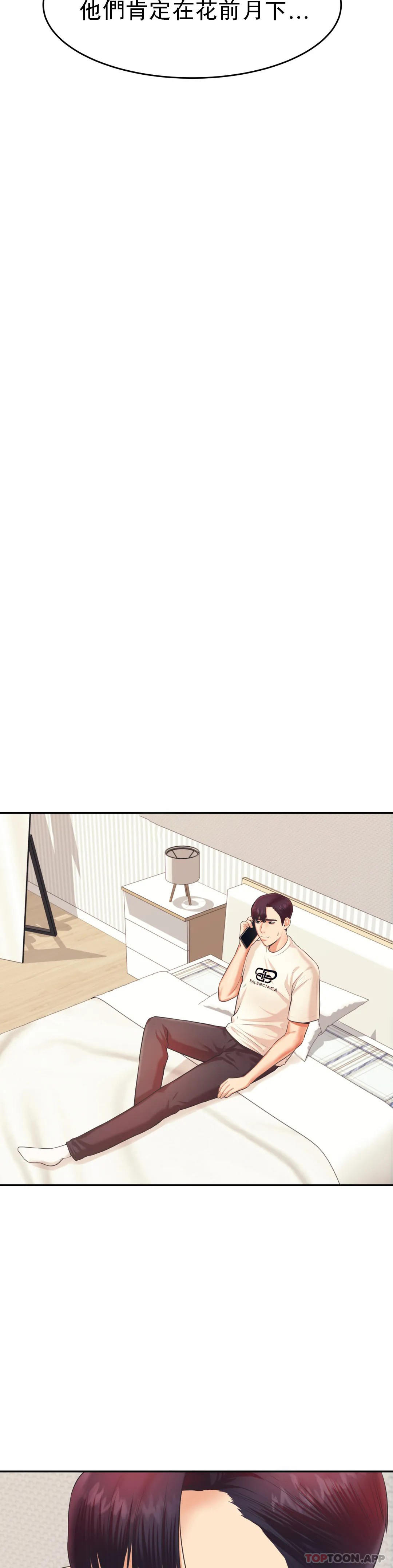 [韩国漫画] 辅导老师 校园,女学生,熟女人妻,女教师,巨乳大奶#[42P]-37