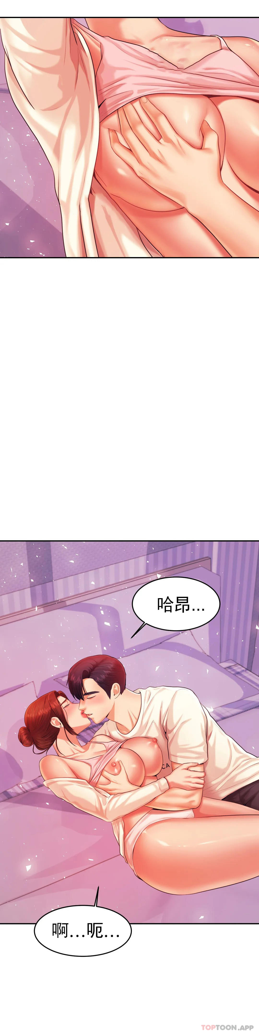 [韩国漫画] 辅导老师 校园,女学生,熟女人妻,女教师,巨乳大奶#[47P]-25