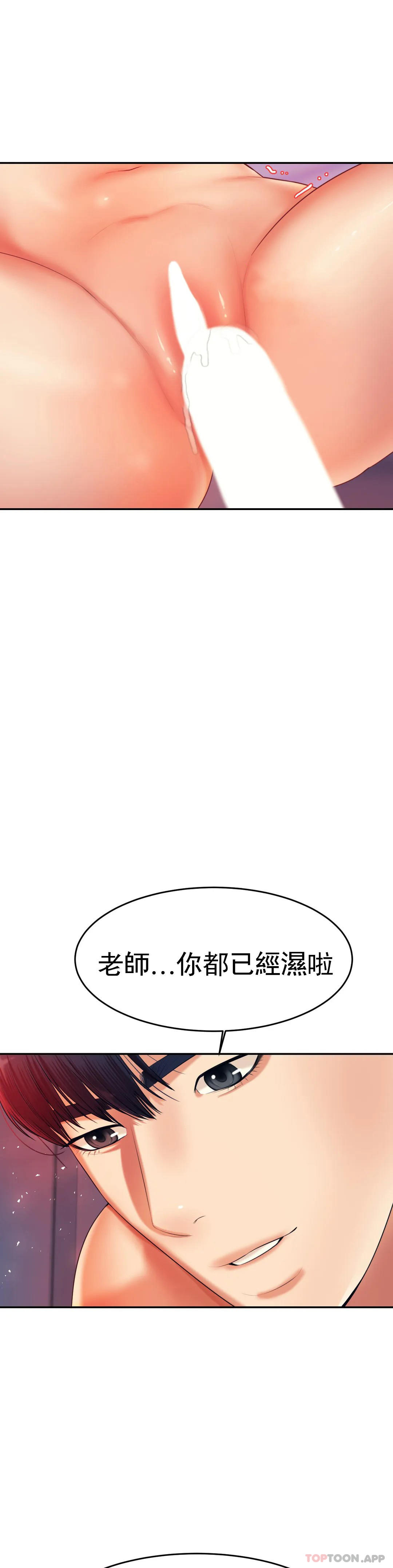 [韩国漫画] 辅导老师 校园,女学生,熟女人妻,女教师,巨乳大奶#[47P]-29