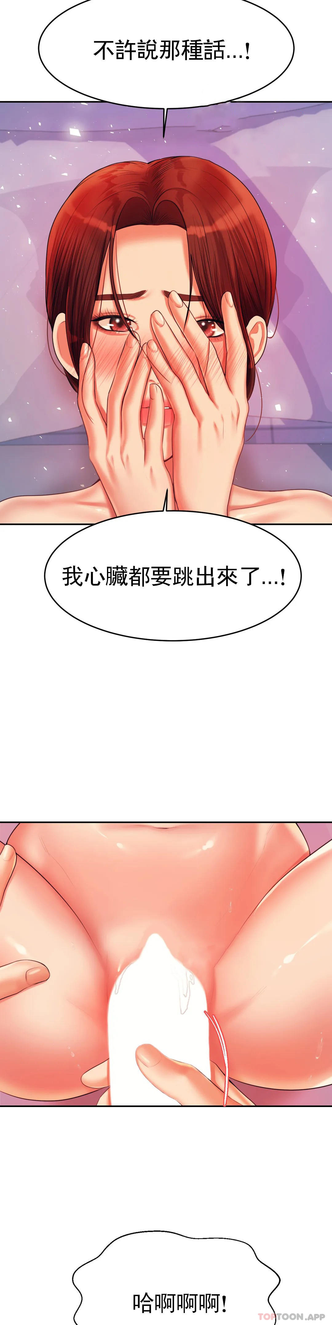 [韩国漫画] 辅导老师 校园,女学生,熟女人妻,女教师,巨乳大奶#[47P]-30