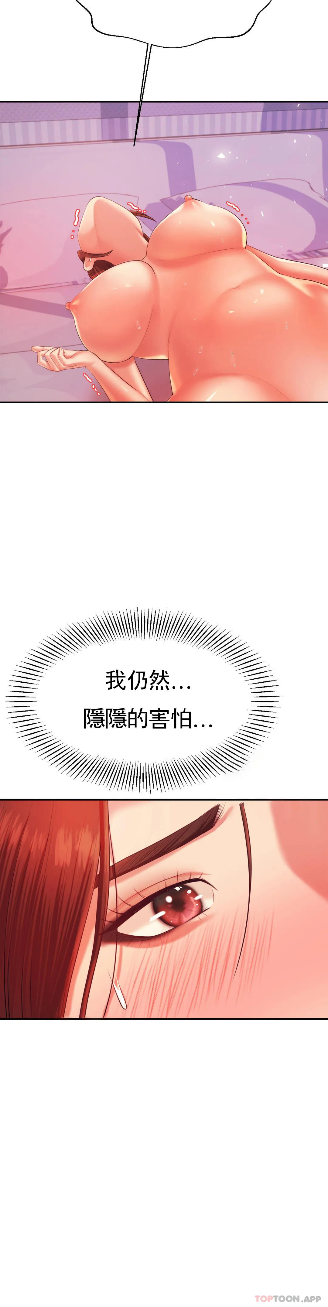 [韩国漫画] 辅导老师 校园,女学生,熟女人妻,女教师,巨乳大奶#[47P]-31