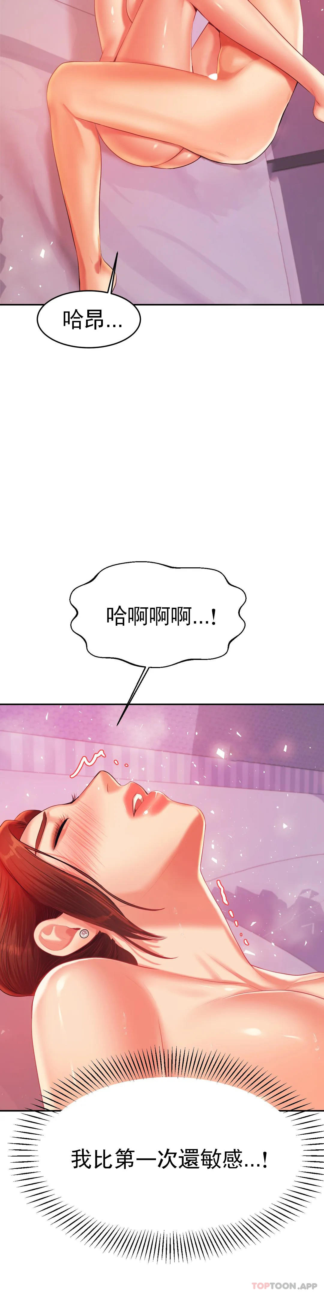 [韩国漫画] 辅导老师 校园,女学生,熟女人妻,女教师,巨乳大奶#[47P]-35