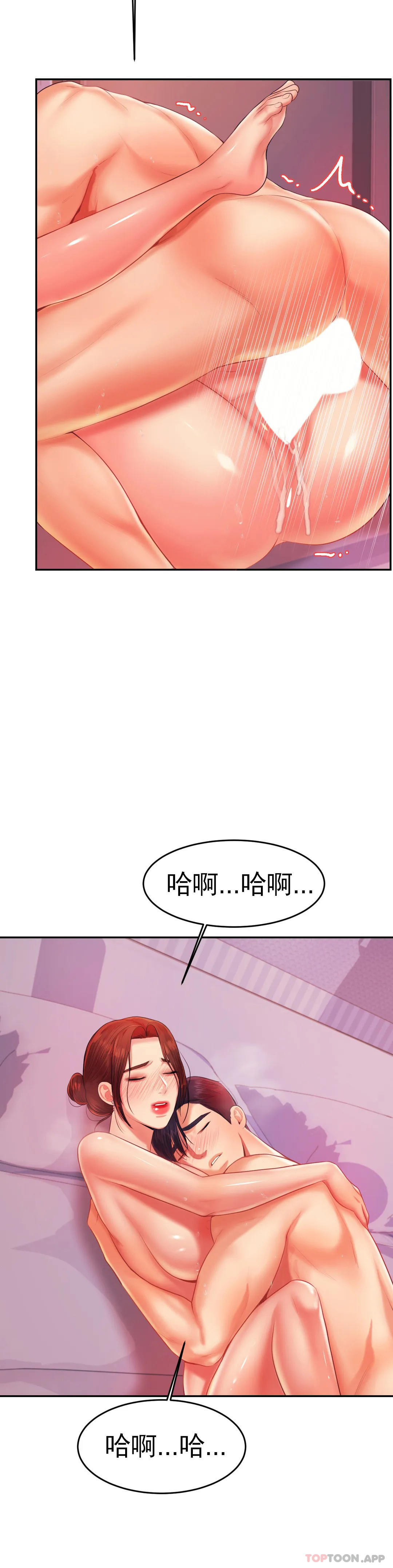 [韩国漫画] 辅导老师 校园,女学生,熟女人妻,女教师,巨乳大奶#[47P]-42