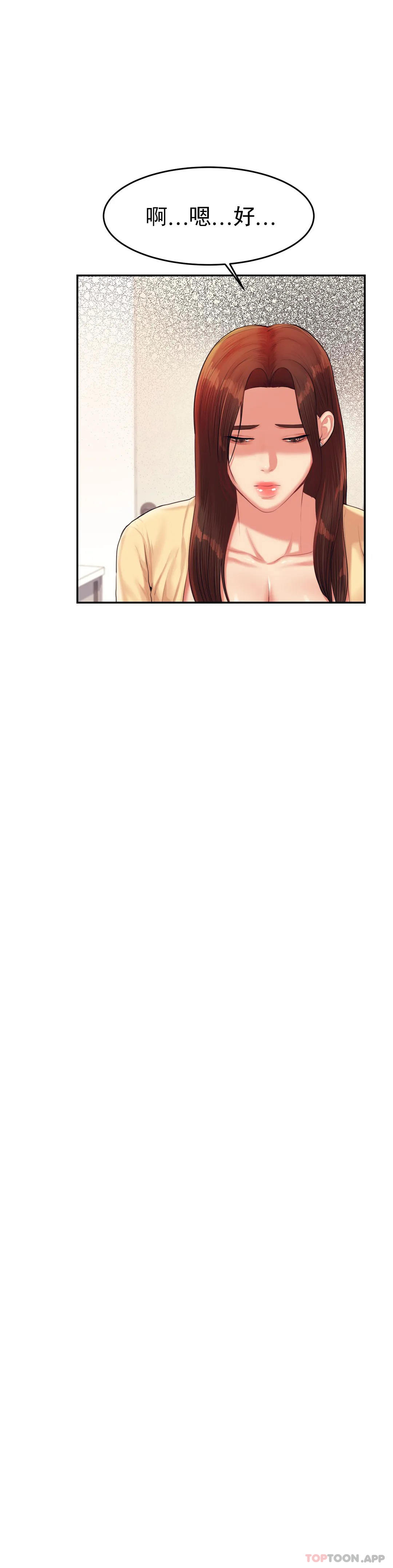 [韩国漫画] 辅导老师 校园,女学生,熟女人妻,女教师,巨乳大奶#[51P]-21
