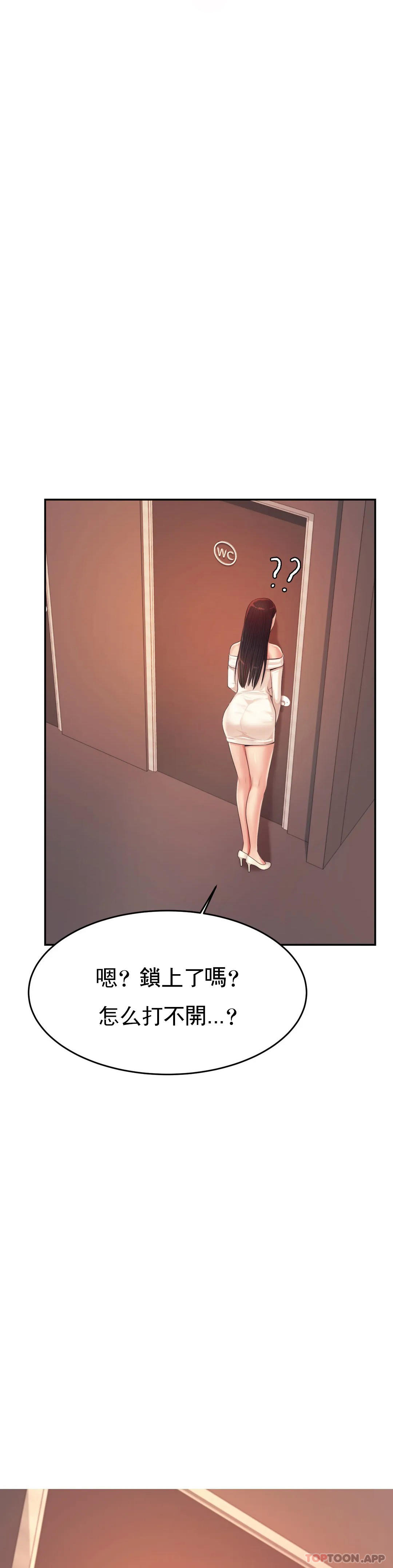 [韩国漫画] 辅导老师 校园,女学生,熟女人妻,女教师,巨乳大奶#[51P]-3