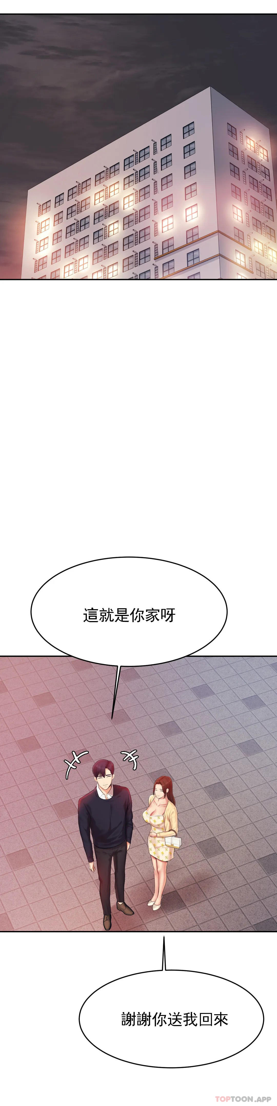 [韩国漫画] 辅导老师 校园,女学生,熟女人妻,女教师,巨乳大奶#[51P]-31