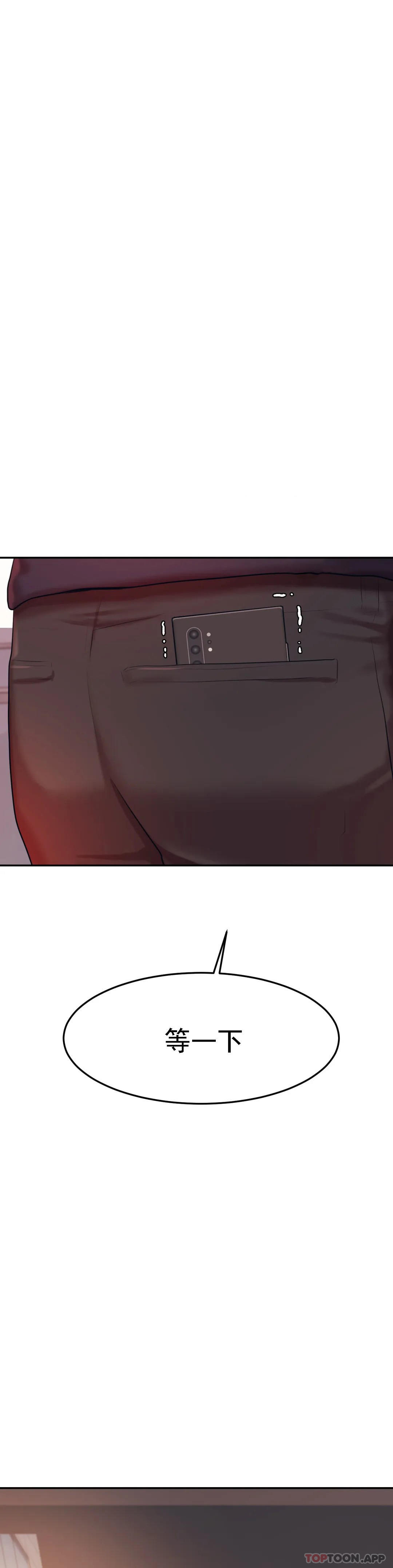 [韩国漫画] 辅导老师 校园,女学生,熟女人妻,女教师,巨乳大奶#[51P]-32