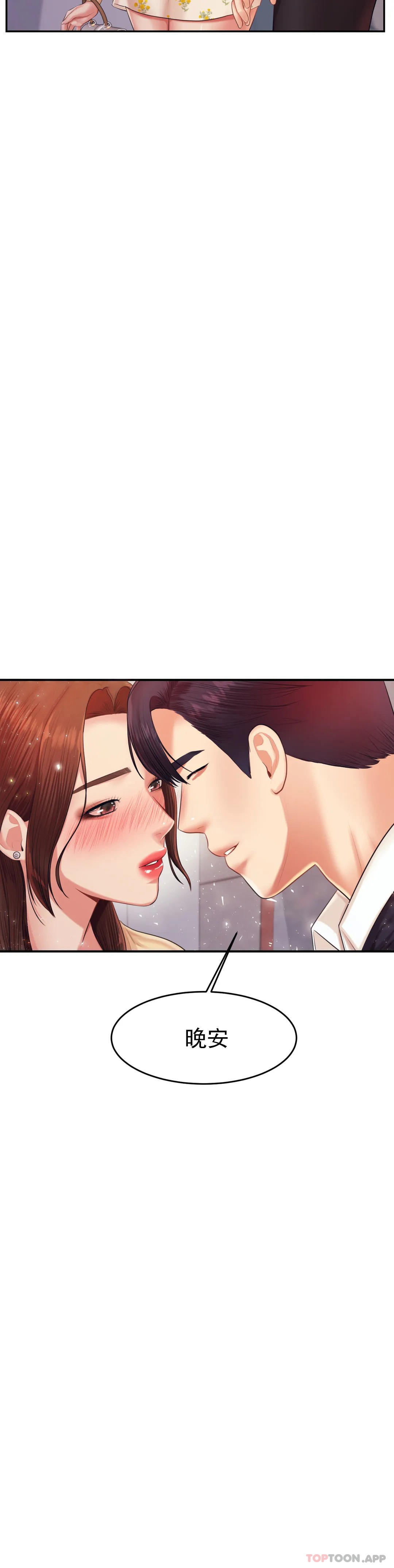 [韩国漫画] 辅导老师 校园,女学生,熟女人妻,女教师,巨乳大奶#[51P]-36