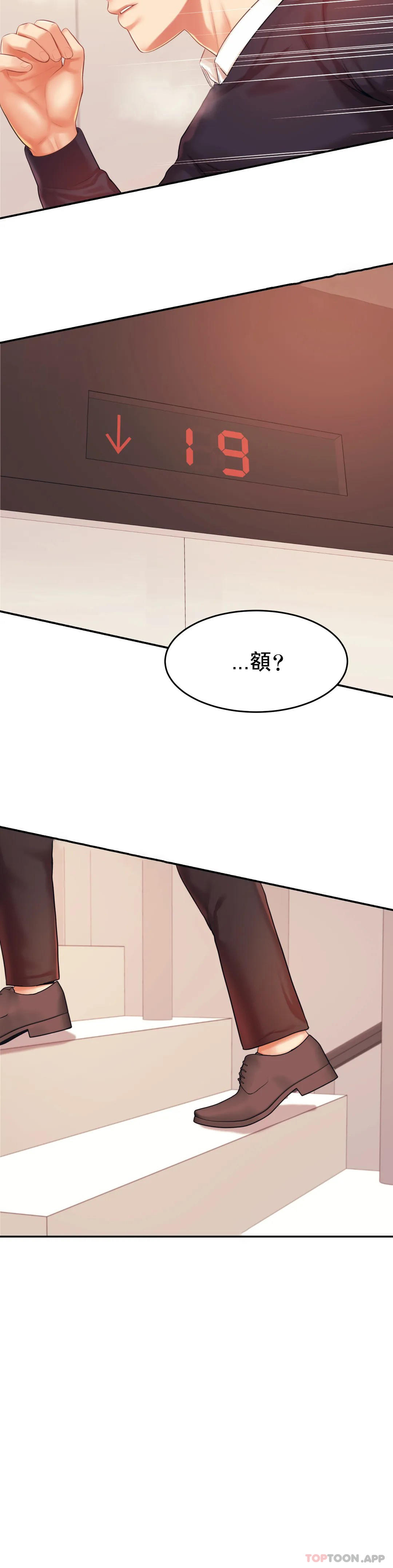 [韩国漫画] 辅导老师 校园,女学生,熟女人妻,女教师,巨乳大奶#[51P]-40