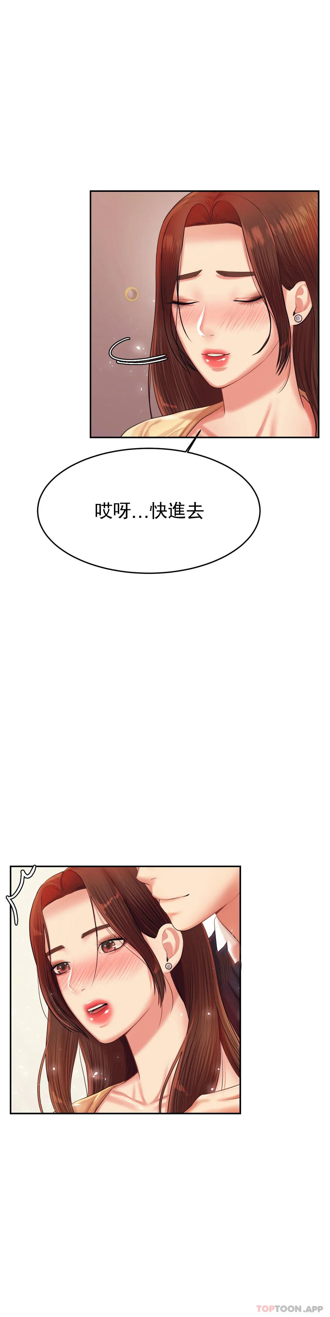 [韩国漫画] 辅导老师 校园,女学生,熟女人妻,女教师,巨乳大奶#[51P]-43