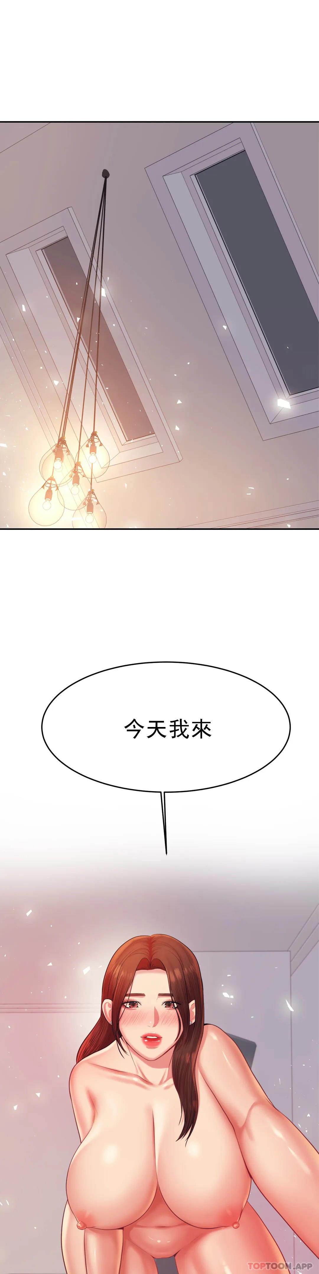 [韩国漫画] 辅导老师 校园,女学生,熟女人妻,女教师,巨乳大奶#[52P]-38
