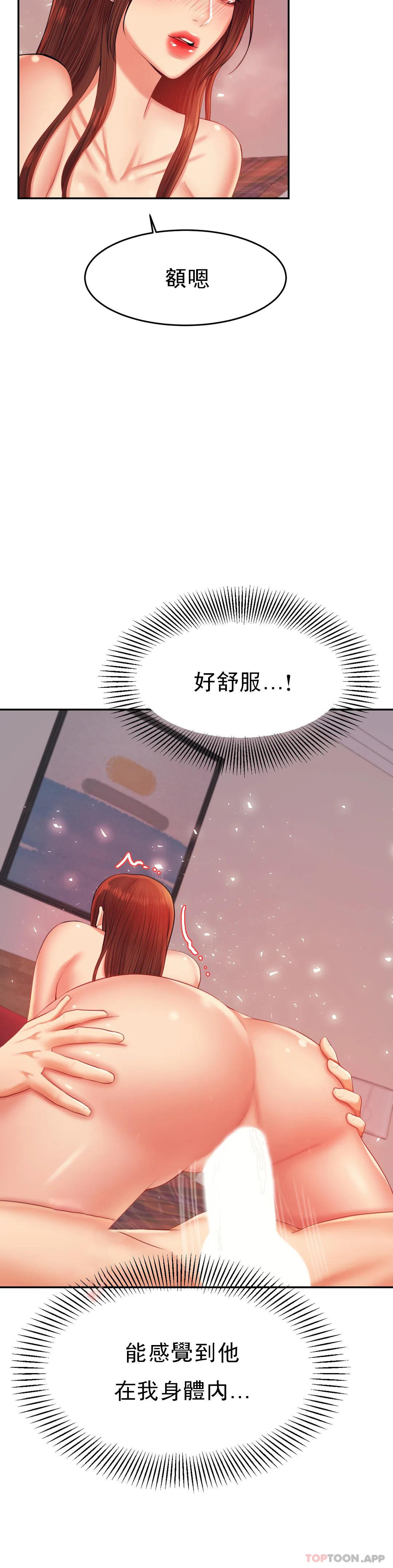 [韩国漫画] 辅导老师 校园,女学生,熟女人妻,女教师,巨乳大奶#[52P]-42