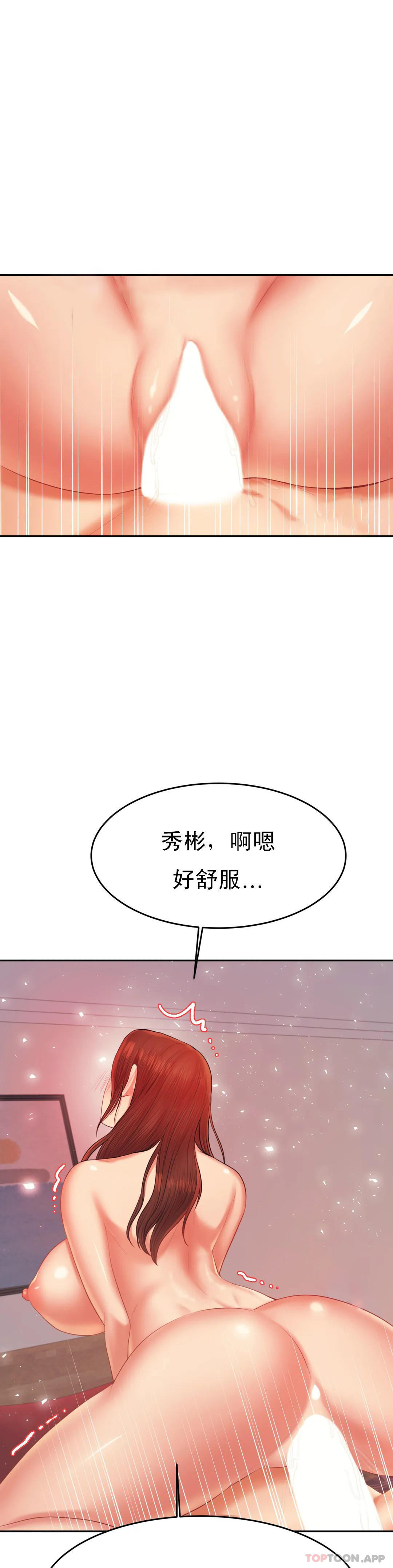 [韩国漫画] 辅导老师 校园,女学生,熟女人妻,女教师,巨乳大奶#[52P]-43