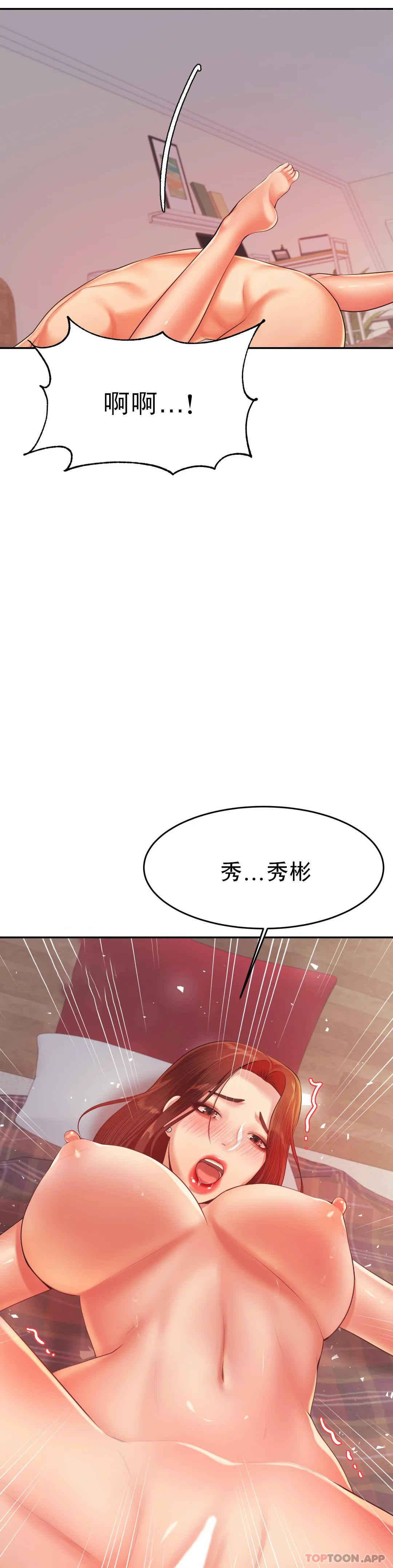 [韩国漫画] 辅导老师 校园,女学生,熟女人妻,女教师,巨乳大奶#[47P]-8