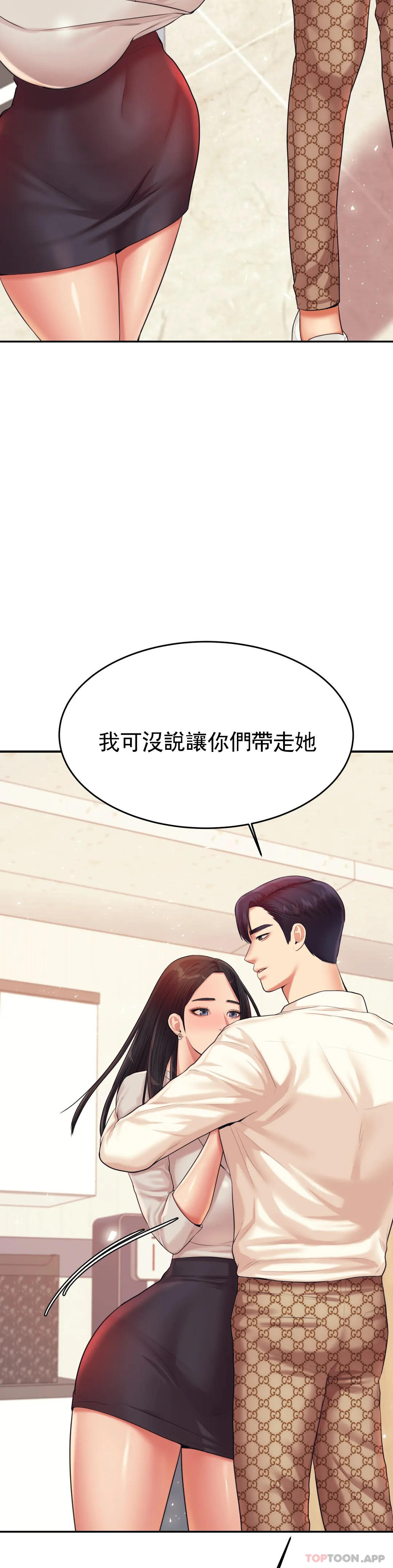 [韩国漫画] 辅导老师 校园,女学生,熟女人妻,女教师,巨乳大奶#[60P]-2