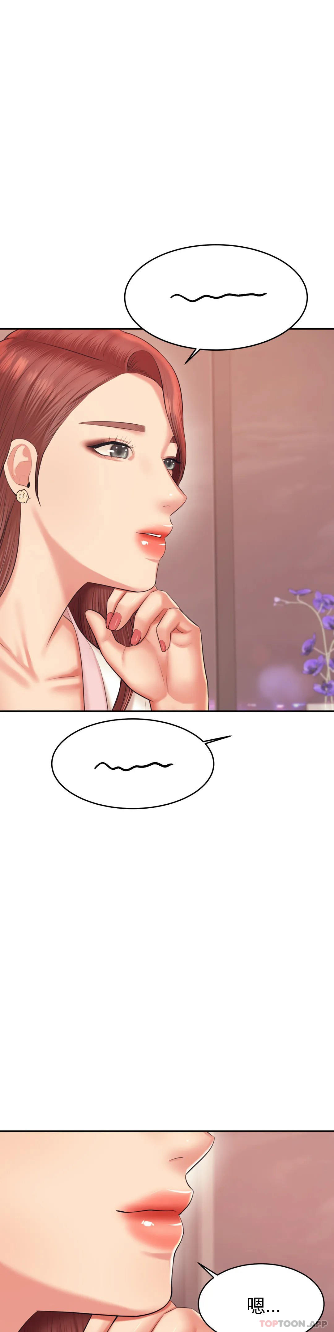 [韩国漫画] 辅导老师 校园,女学生,熟女人妻,女教师,巨乳大奶#[60P]-44
