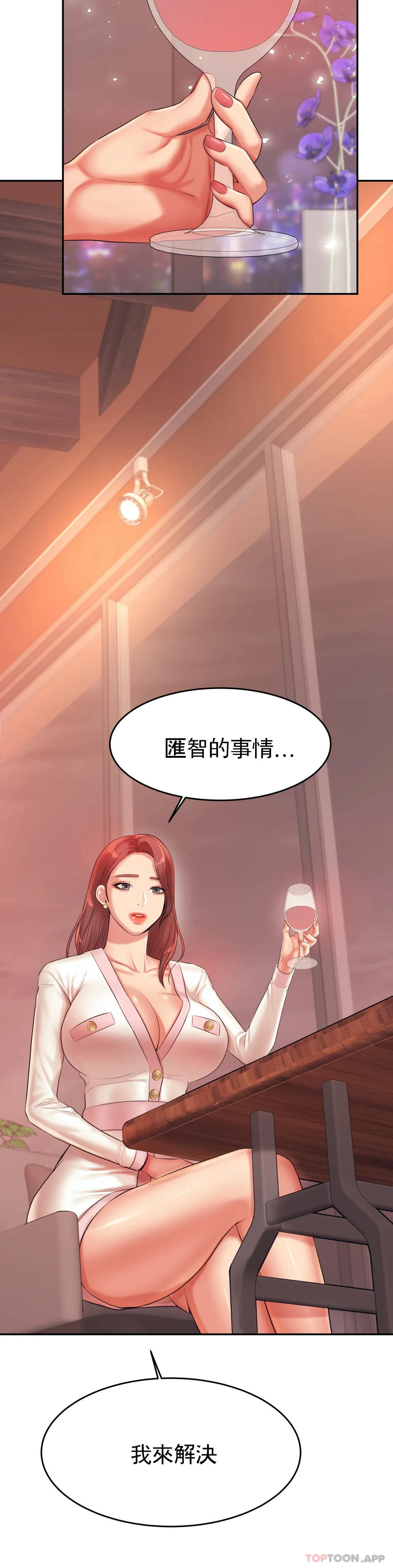 [韩国漫画] 辅导老师 校园,女学生,熟女人妻,女教师,巨乳大奶#[60P]-52
