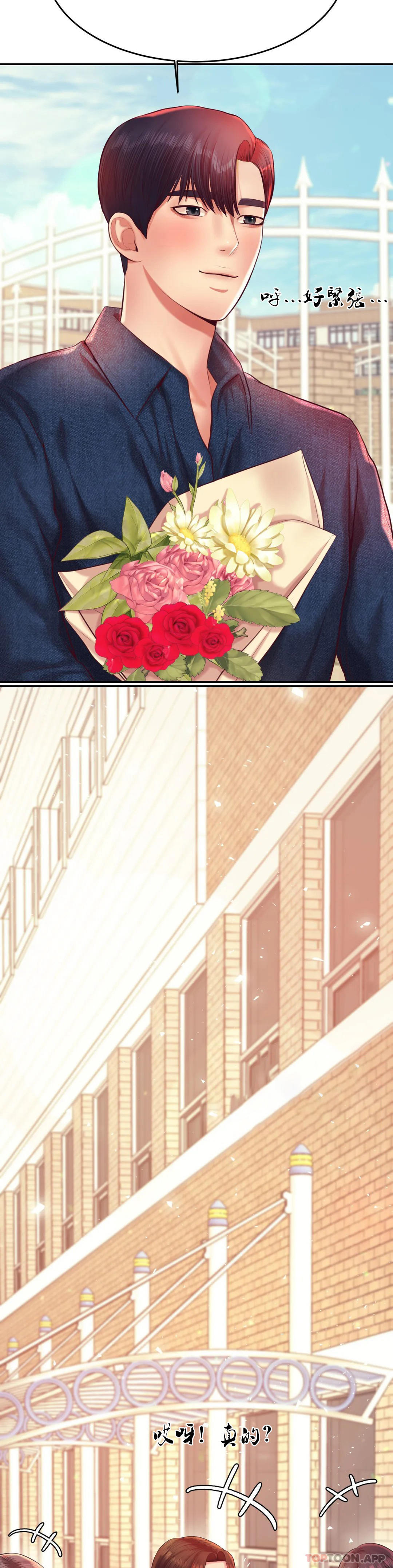 [韩国漫画] 辅导老师 校园,女学生,熟女人妻,女教师,巨乳大奶#[54P]-12