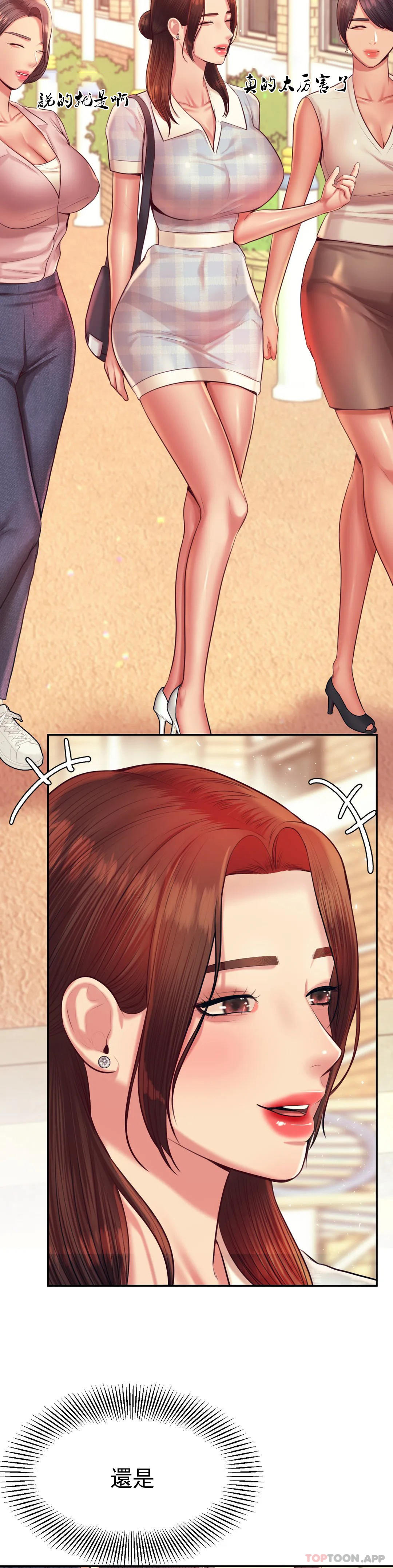 [韩国漫画] 辅导老师 校园,女学生,熟女人妻,女教师,巨乳大奶#[54P]-13