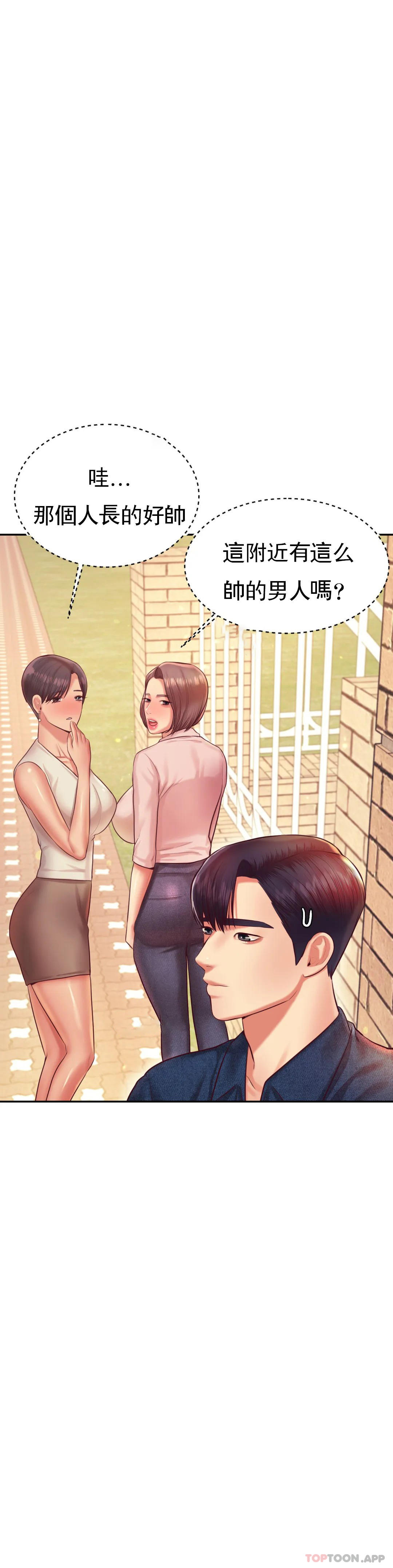 [韩国漫画] 辅导老师 校园,女学生,熟女人妻,女教师,巨乳大奶#[54P]-15