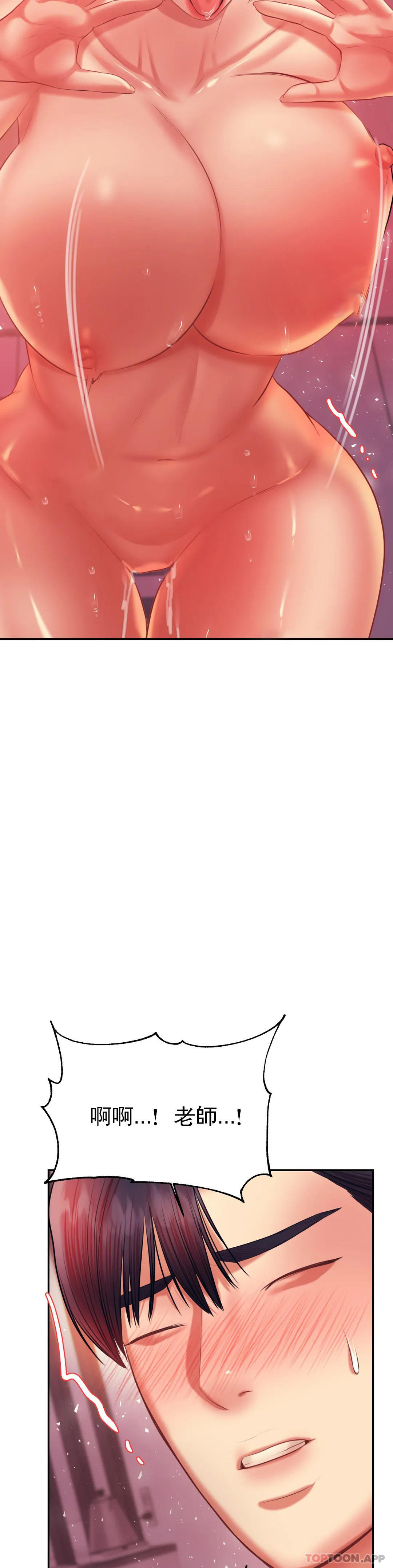 [韩国漫画] 辅导老师 校园,女学生,熟女人妻,女教师,巨乳大奶#[54P]-2