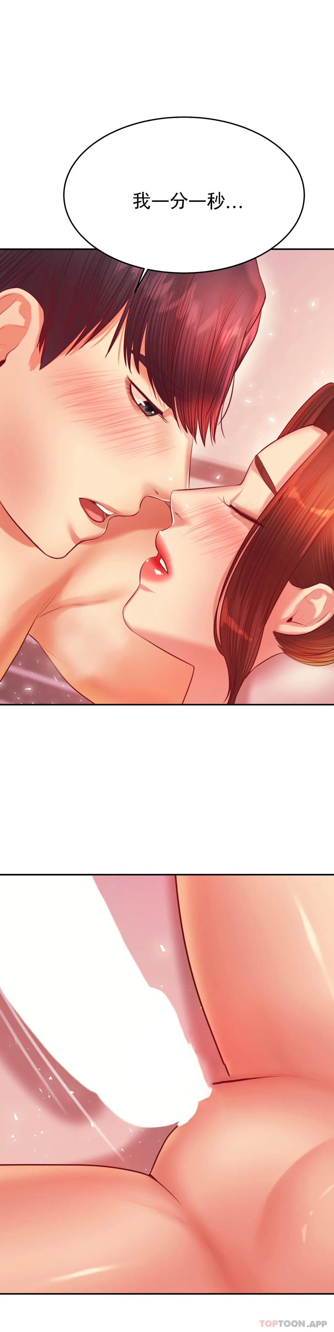 [韩国漫画] 辅导老师 校园,女学生,熟女人妻,女教师,巨乳大奶#[54P]-23