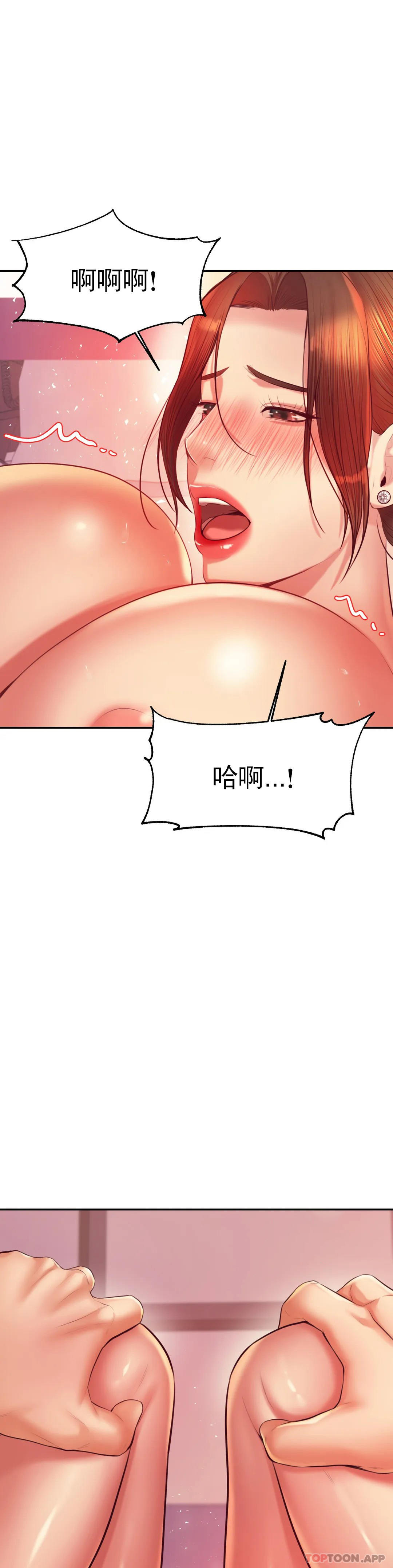 [韩国漫画] 辅导老师 校园,女学生,熟女人妻,女教师,巨乳大奶#[54P]-32